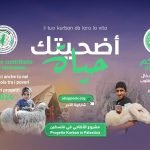 Progetto Kurban in Palestina